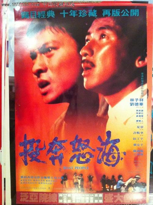 购买台湾国立台湾师范大学文凭毕业证